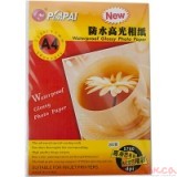 Фотопапір А4 200г/м2 20 аркушів глянець Peng PAI1-593